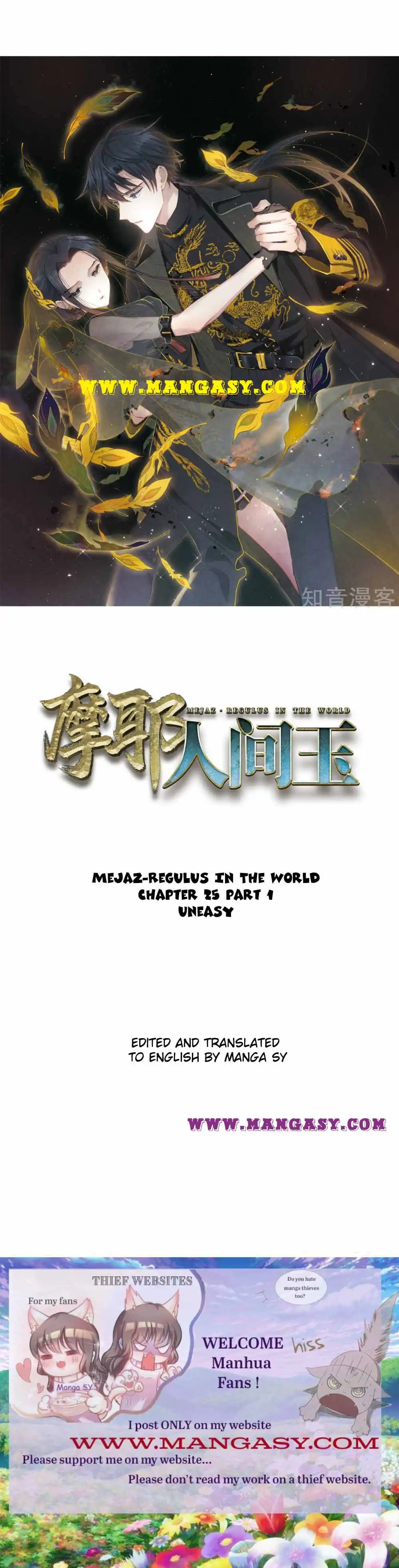 Mejaz - Regulus in the World Chapter 25 1